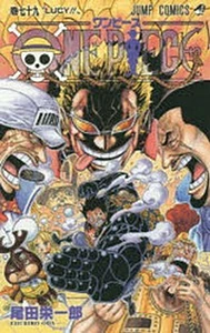 ONE PIECE 79＊