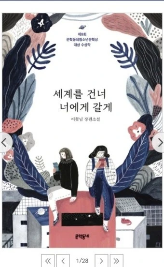 책담소 첨부 이미지