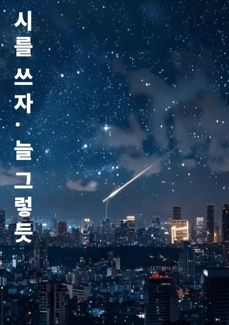책담소 첨부 이미지