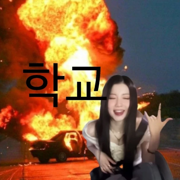 책담소 첨부 이미지
