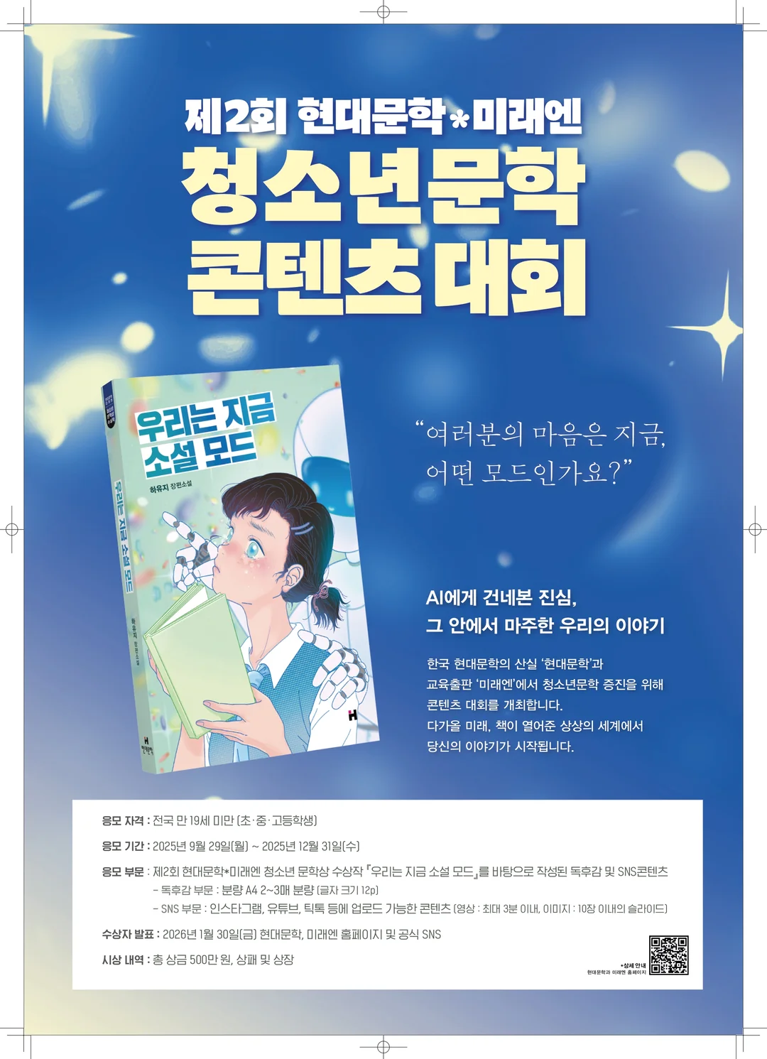 행사관련 첨부파일