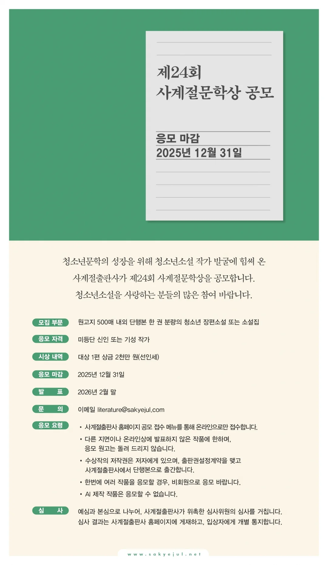 행사관련 첨부파일