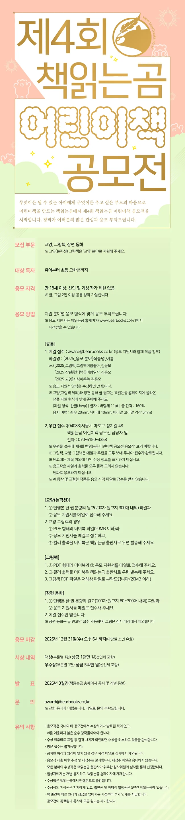 행사관련 첨부파일