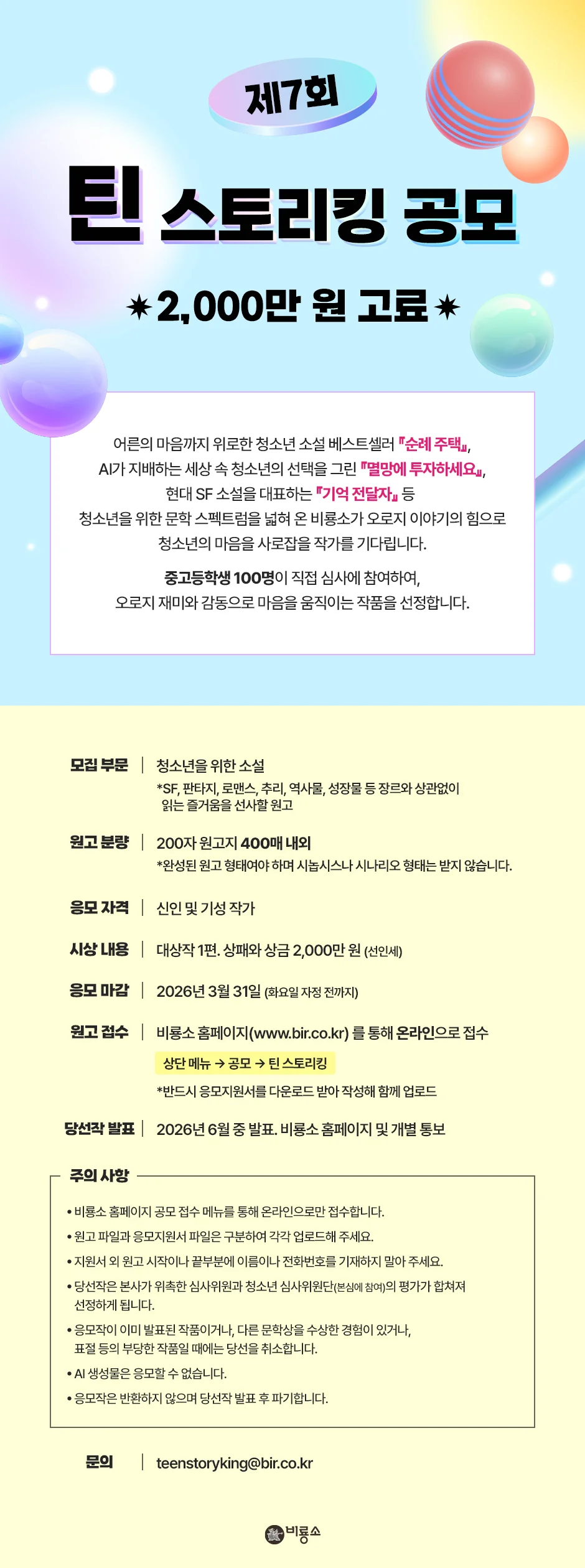 행사관련 첨부파일