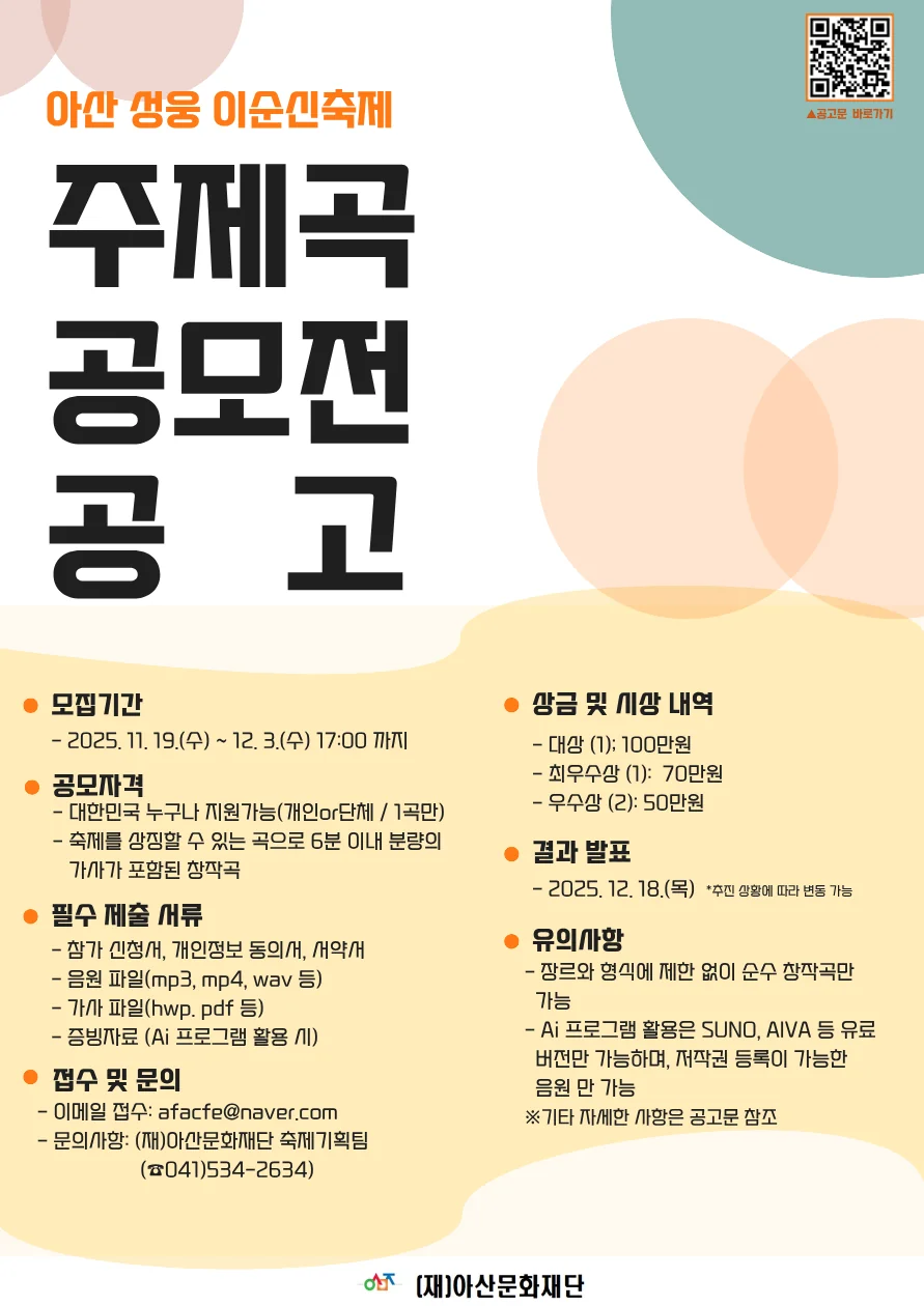 행사관련 첨부파일