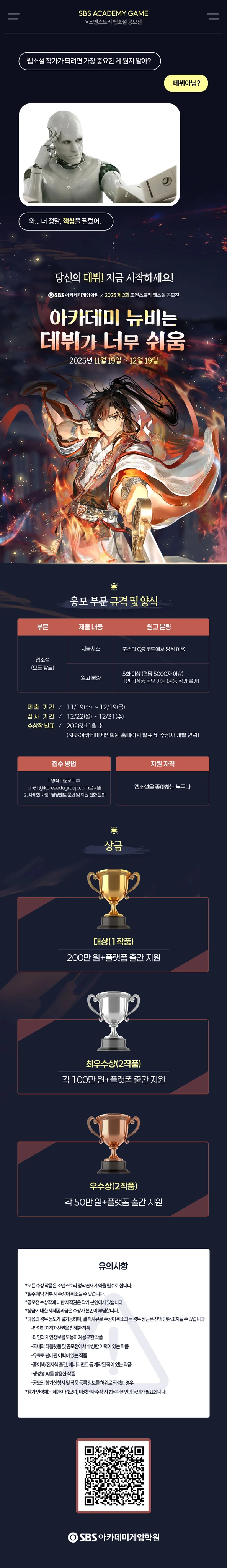 행사관련 첨부파일