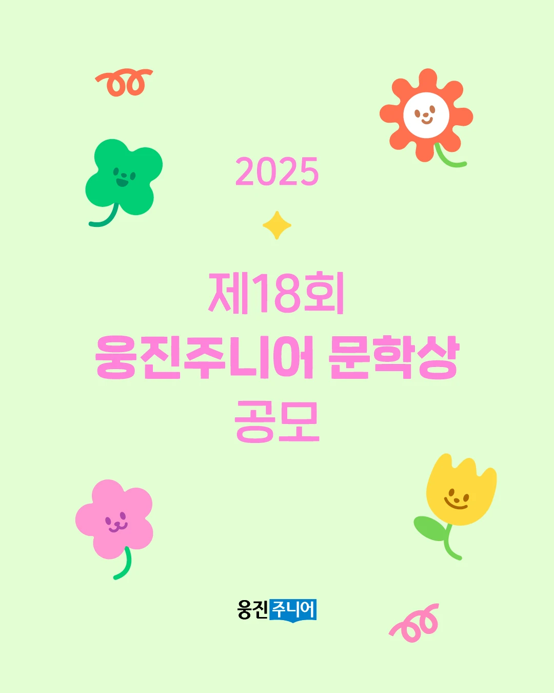 행사관련 첨부파일