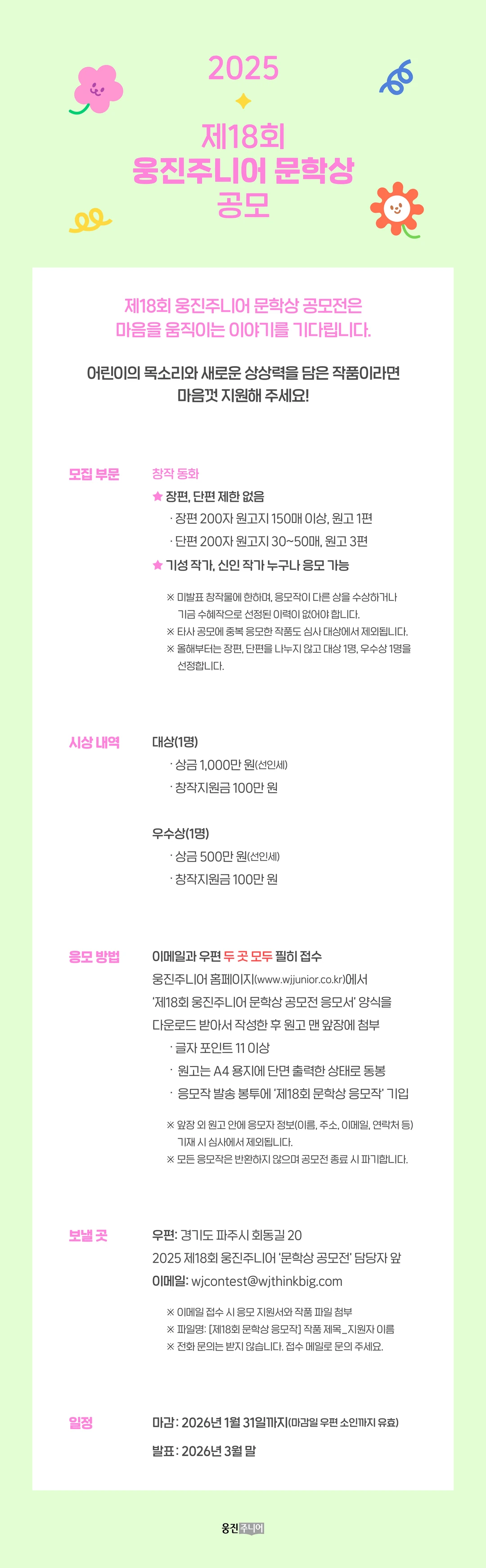 행사관련 첨부파일