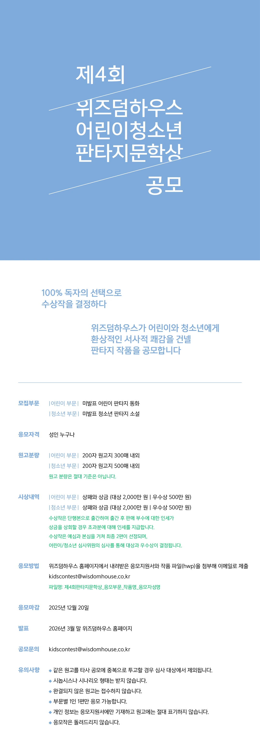 행사관련 첨부파일