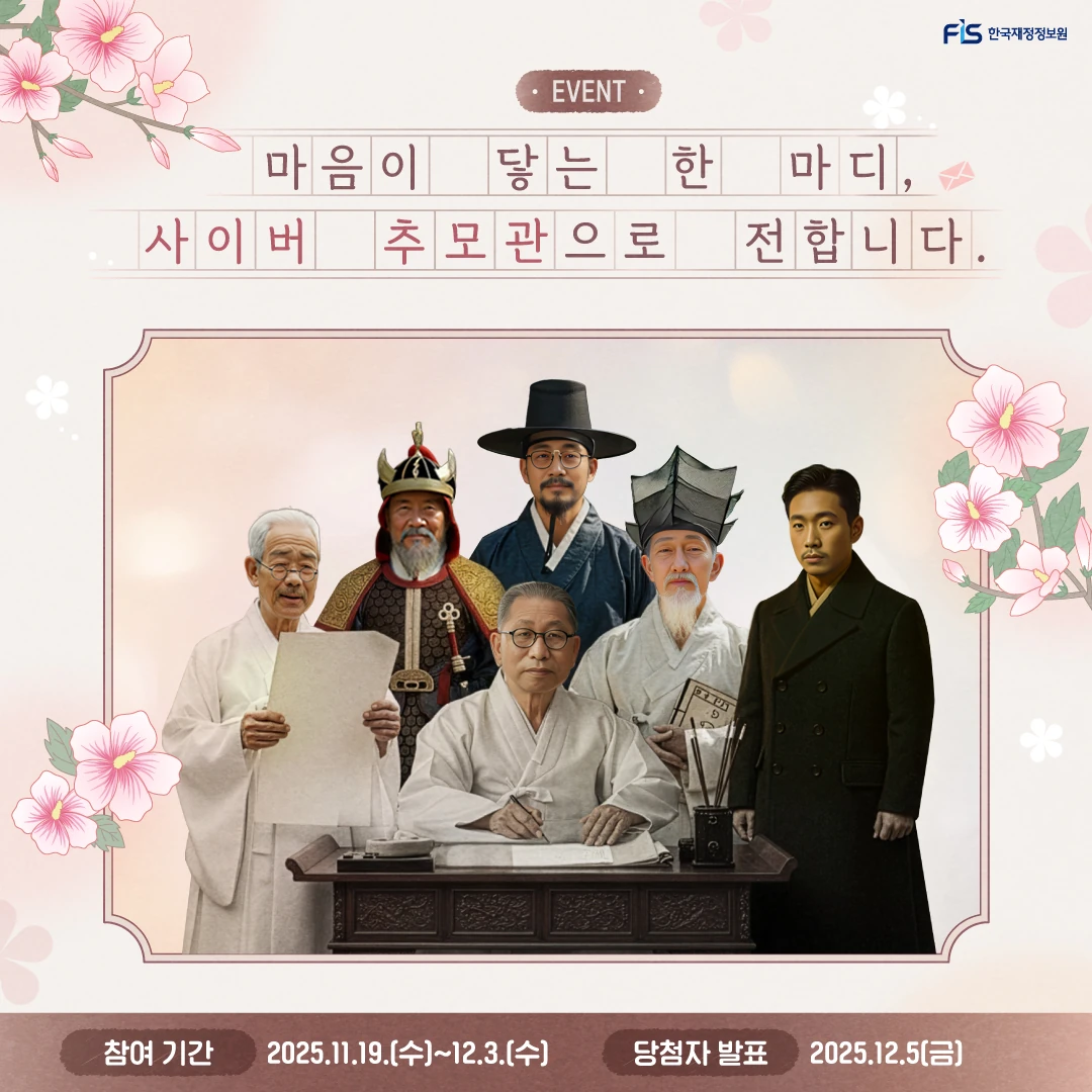 행사관련 첨부파일