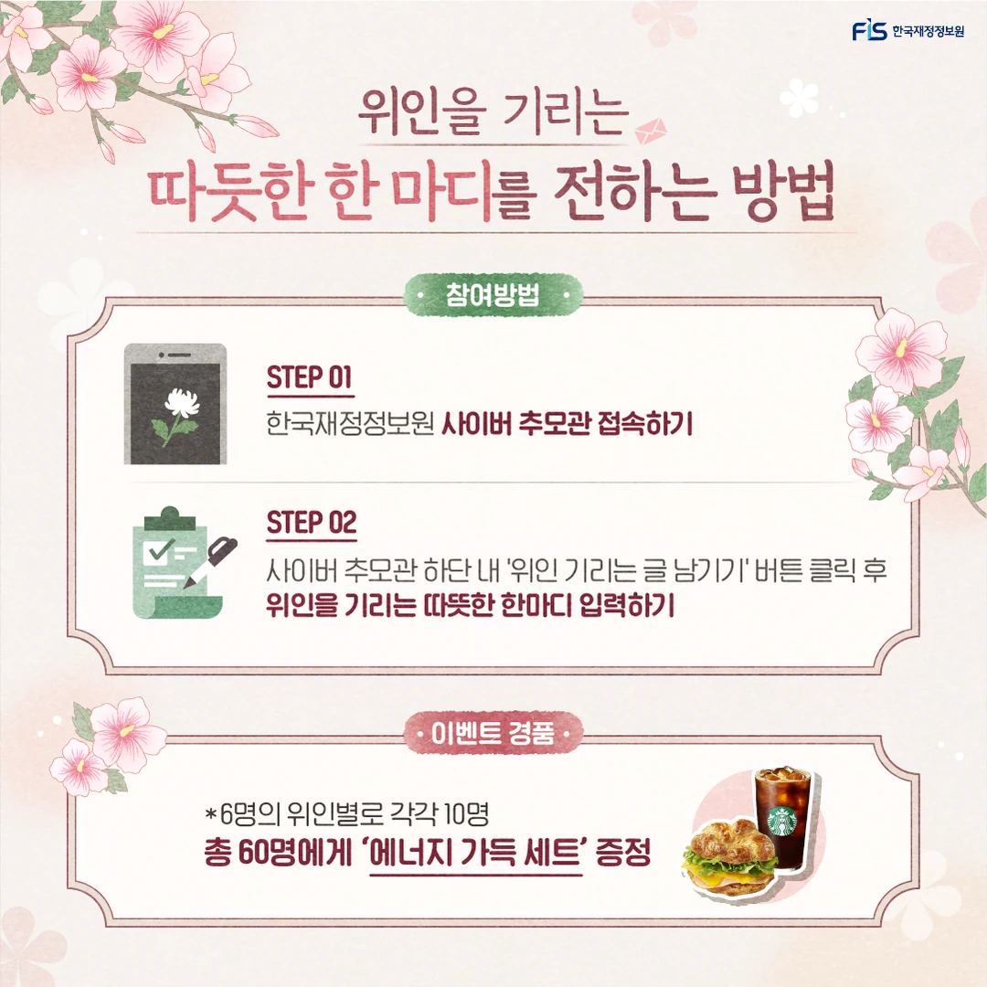 행사관련 첨부파일