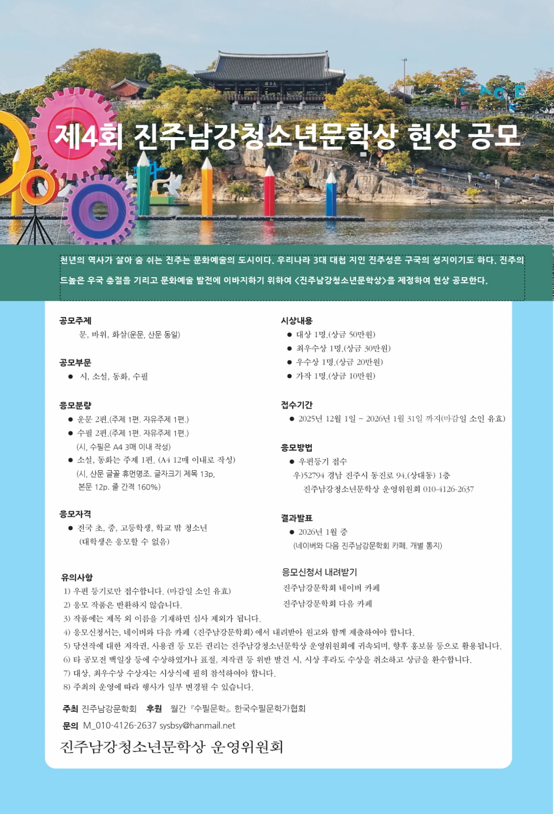 행사관련 첨부파일