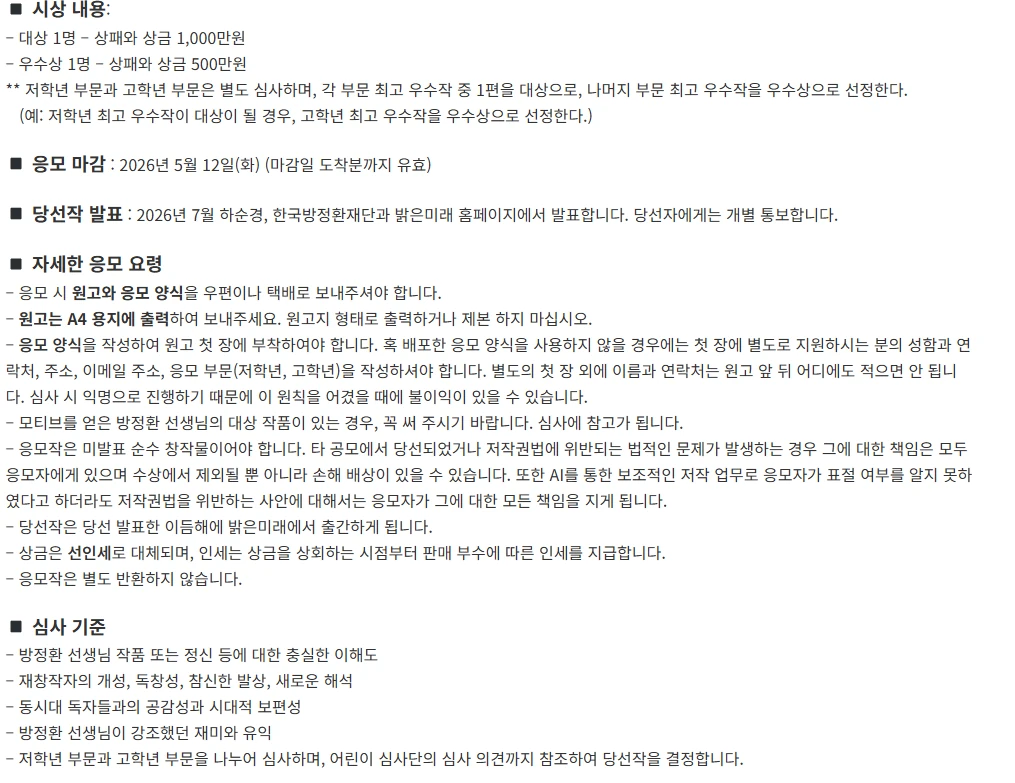 행사관련 첨부파일