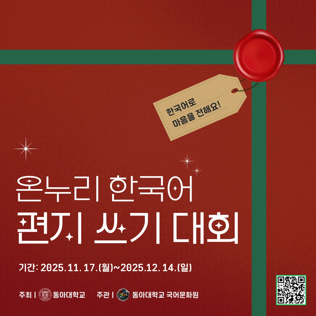 행사관련 첨부파일