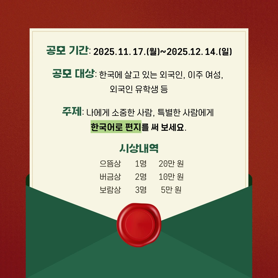 행사관련 첨부파일