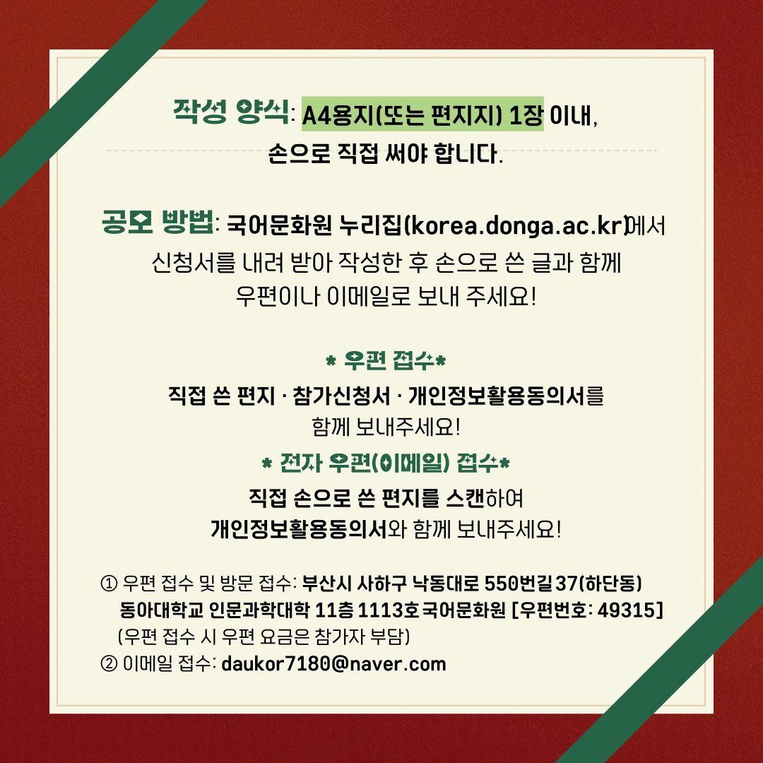 행사관련 첨부파일