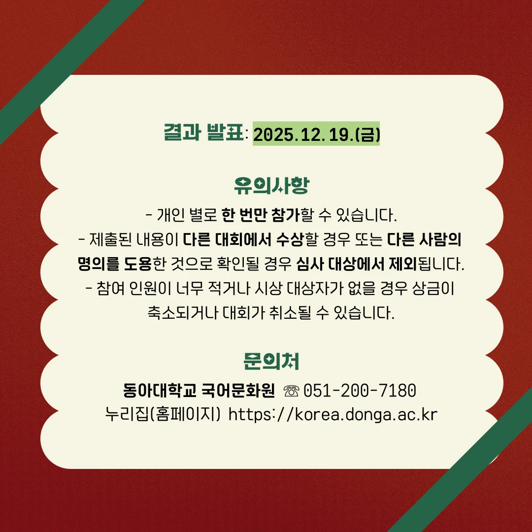 행사관련 첨부파일