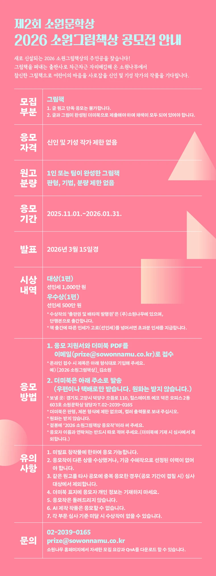 행사관련 첨부파일