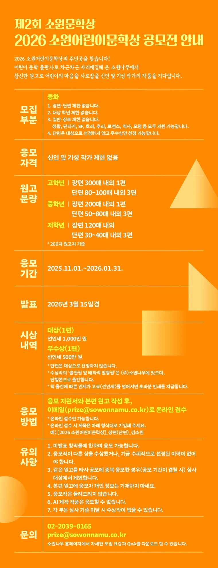 행사관련 첨부파일