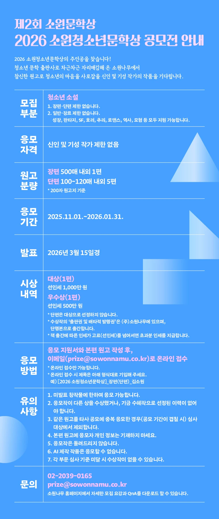 행사관련 첨부파일