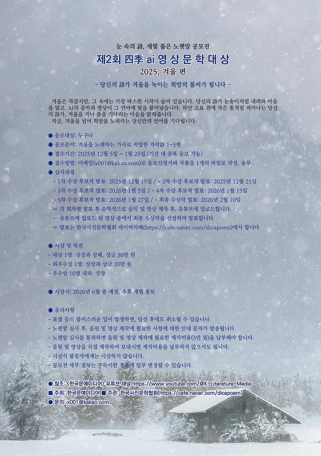 행사관련 첨부파일