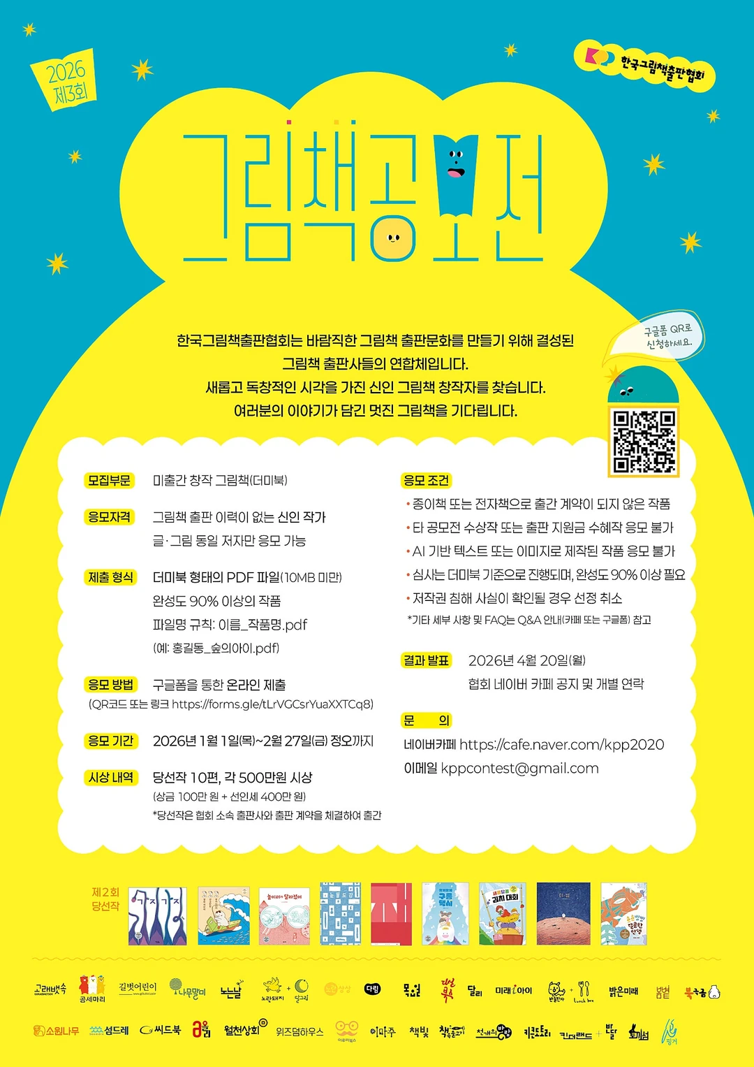 행사관련 첨부파일