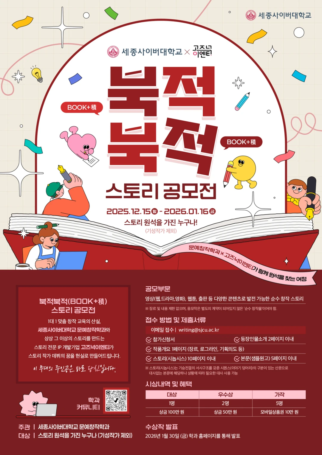 행사관련 첨부파일