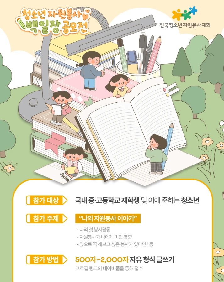 행사관련 첨부파일