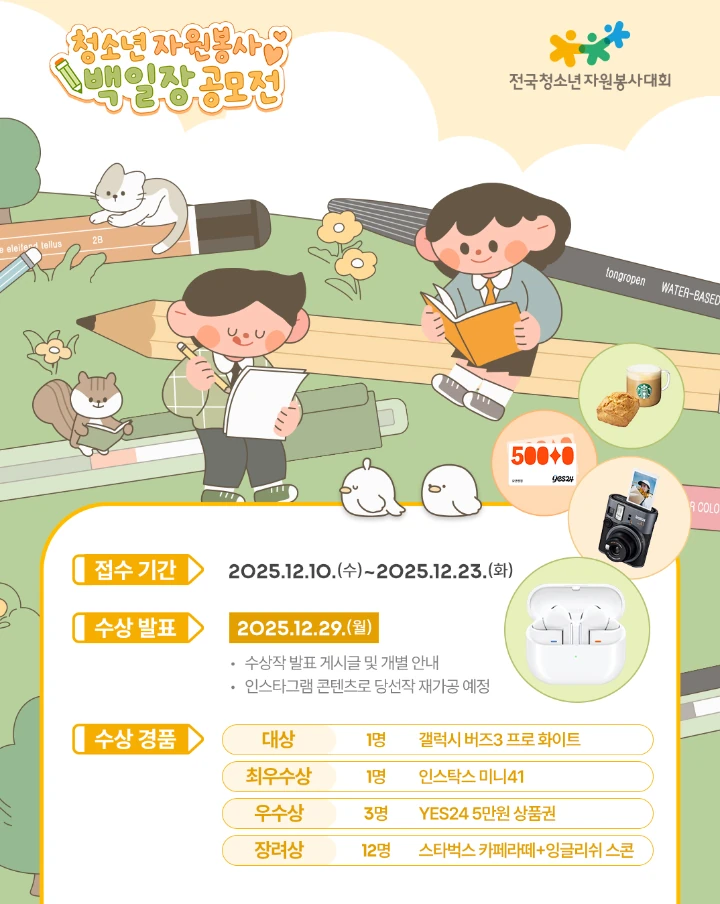 행사관련 첨부파일