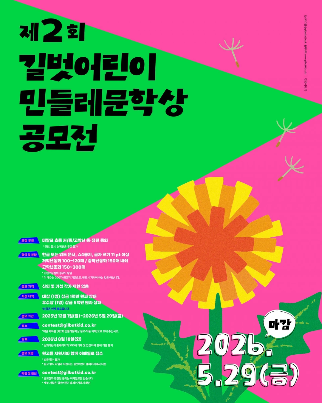 행사관련 첨부파일