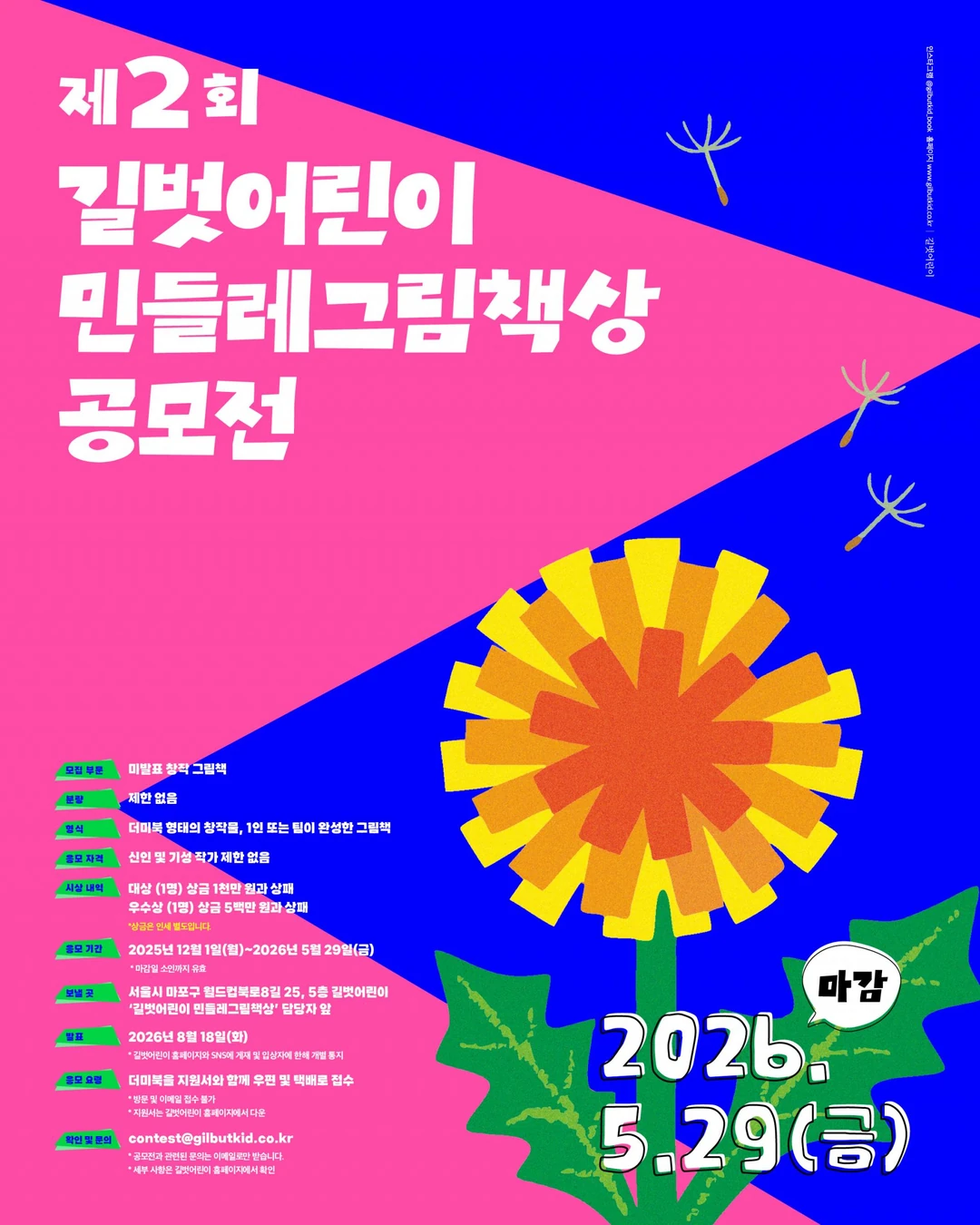 행사관련 첨부파일