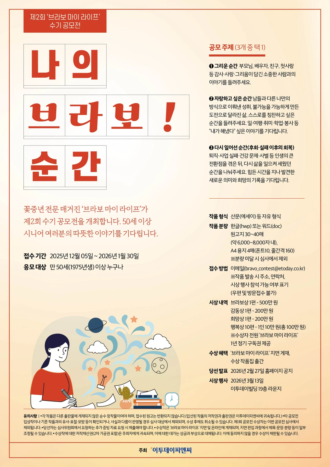 행사관련 첨부파일