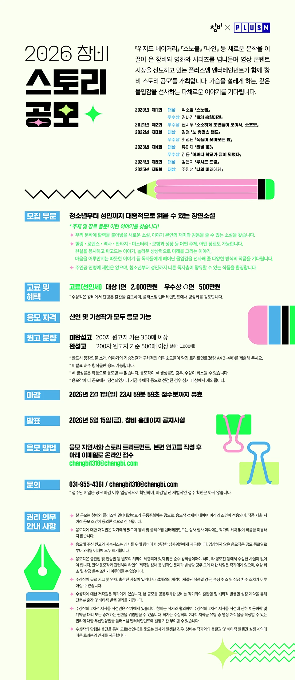 행사관련 첨부파일