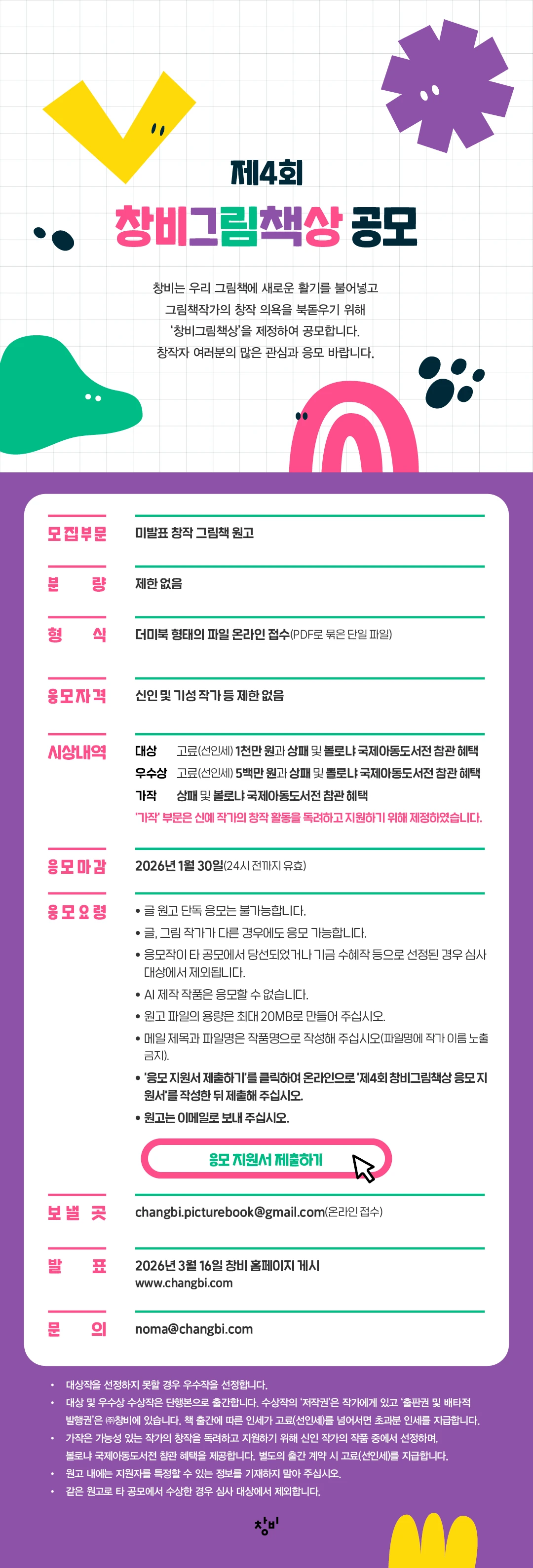 행사관련 첨부파일