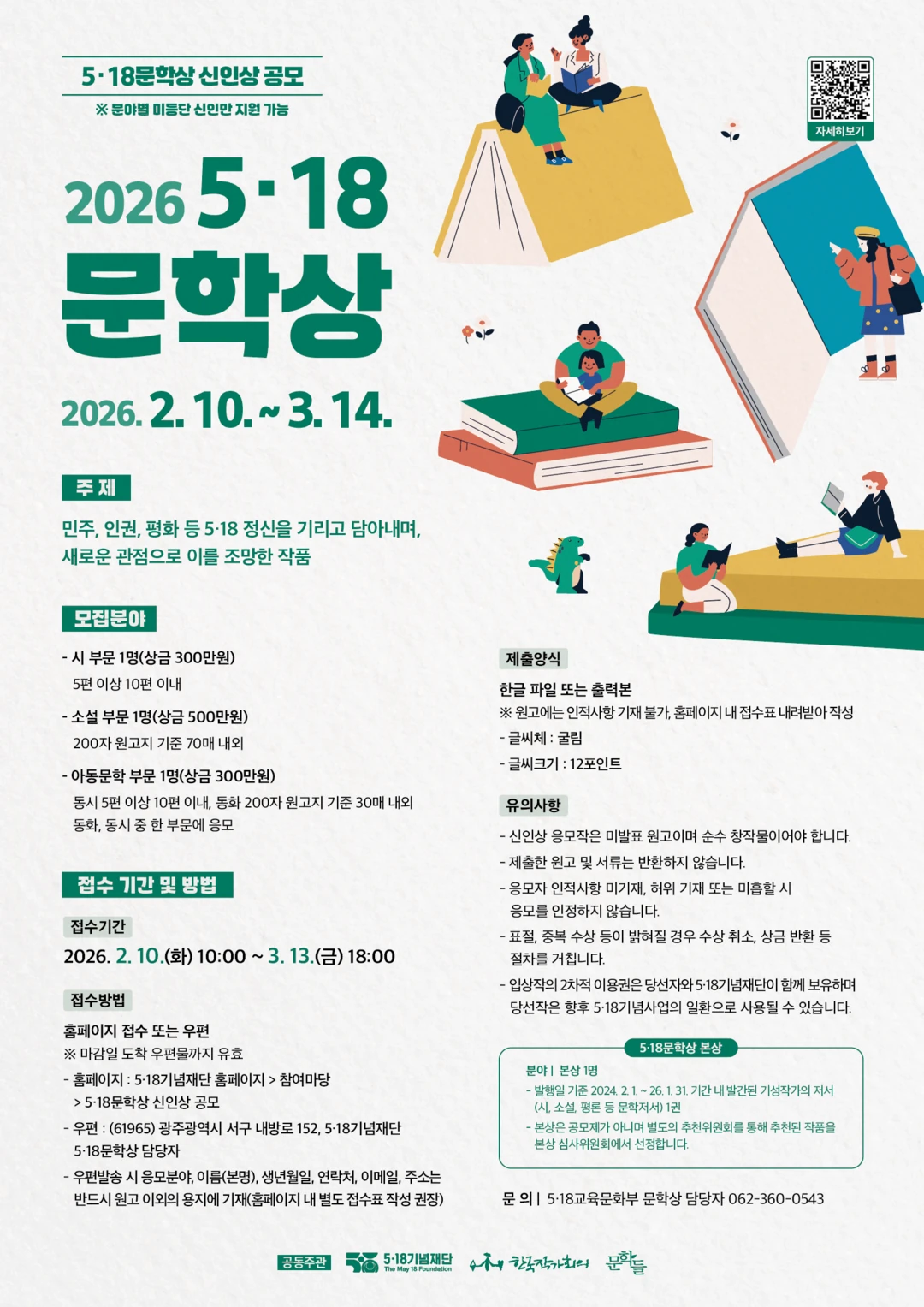 행사관련 첨부파일