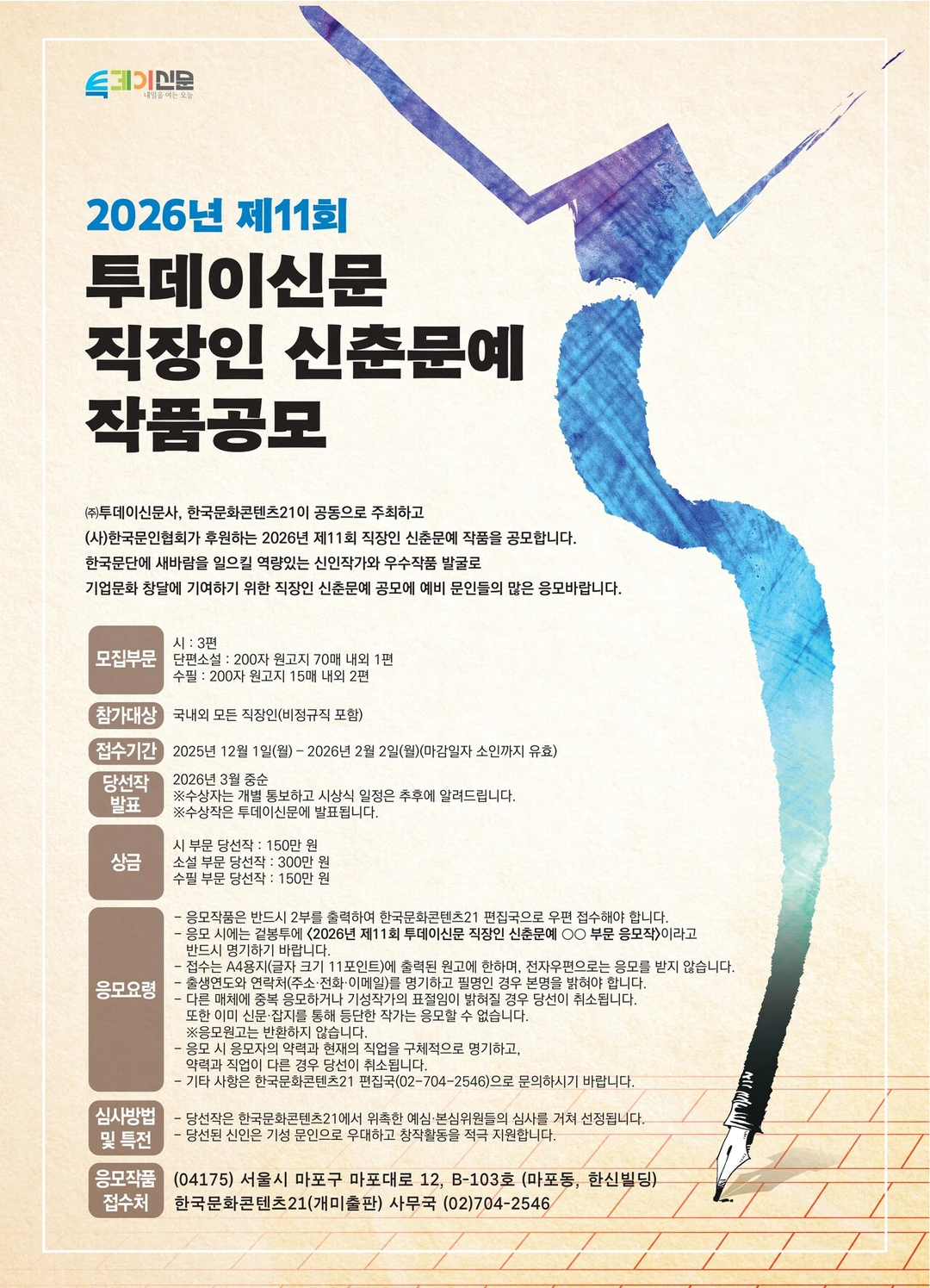 행사관련 첨부파일