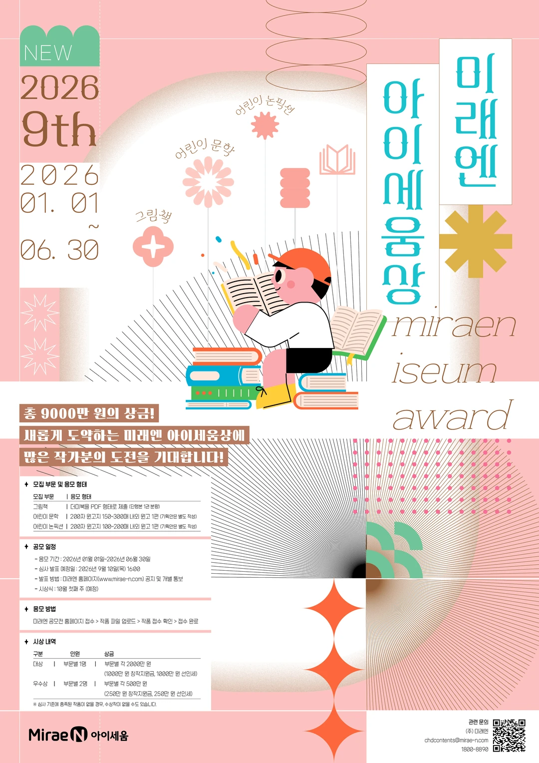 행사관련 첨부파일