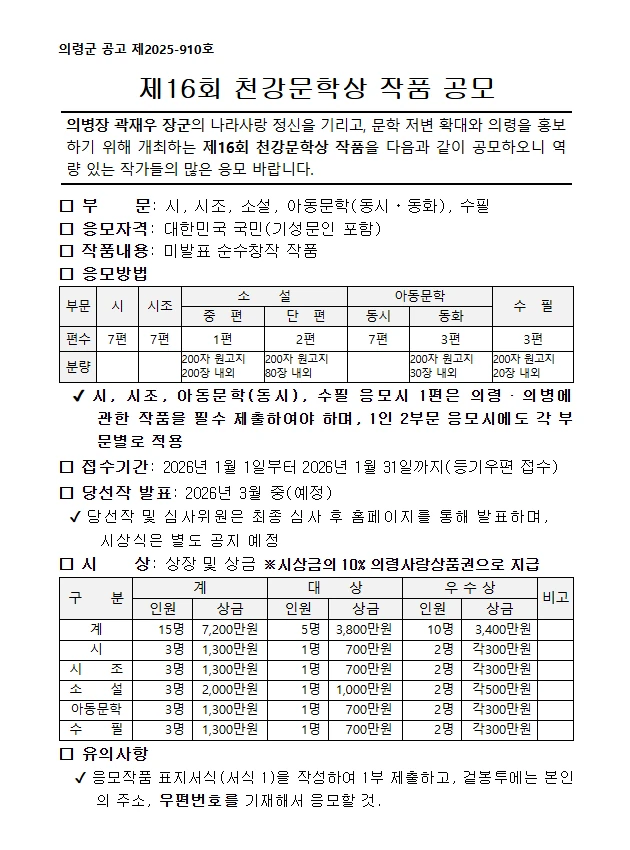 행사관련 첨부파일