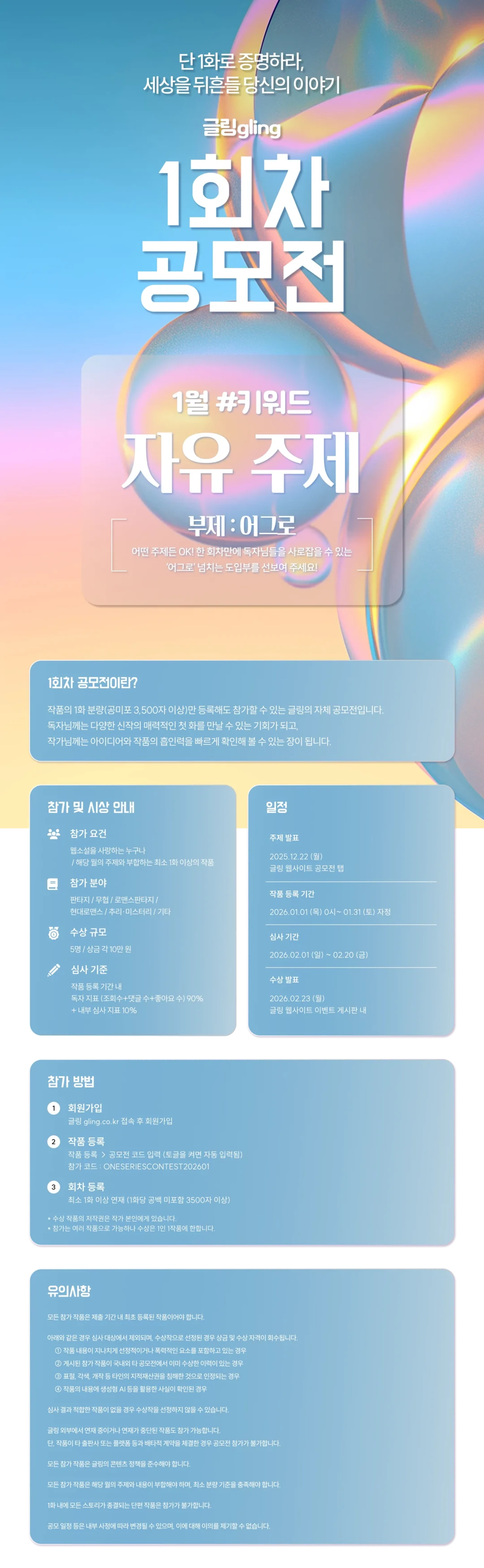 행사관련 첨부파일