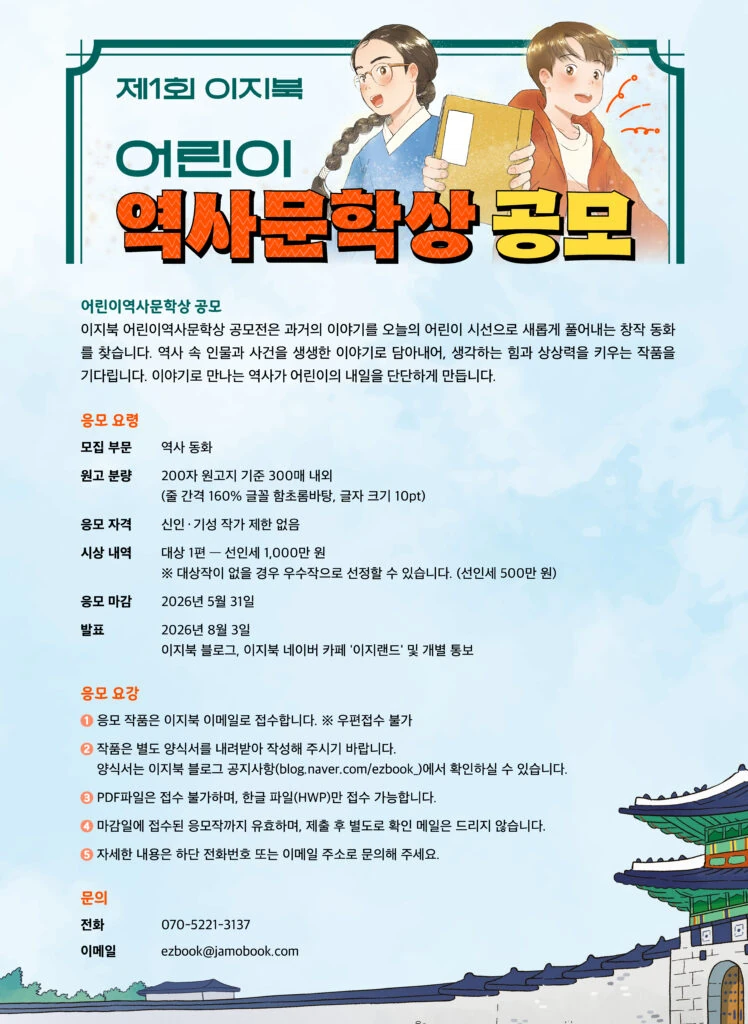 행사관련 첨부파일