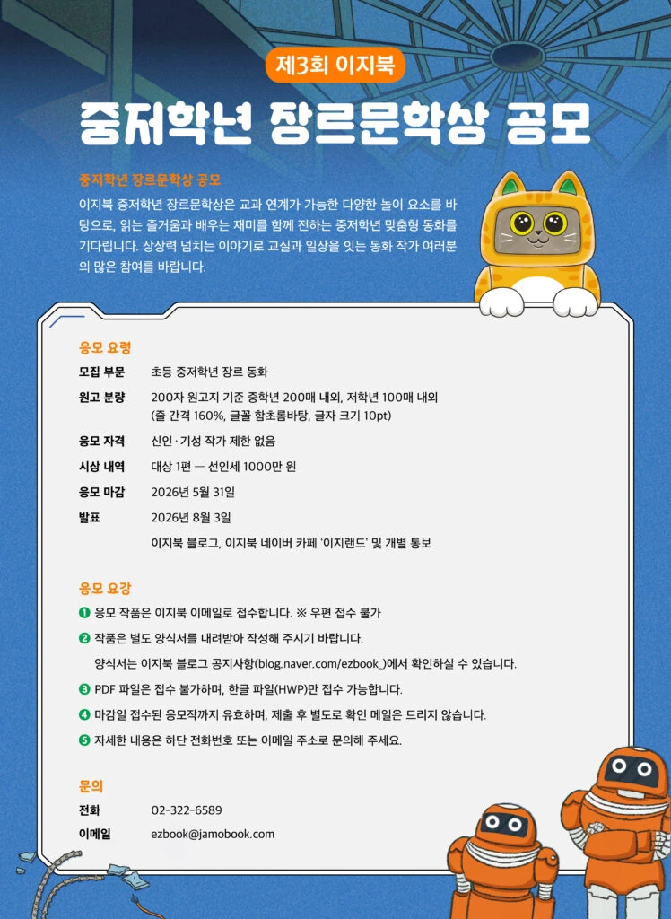 행사관련 첨부파일