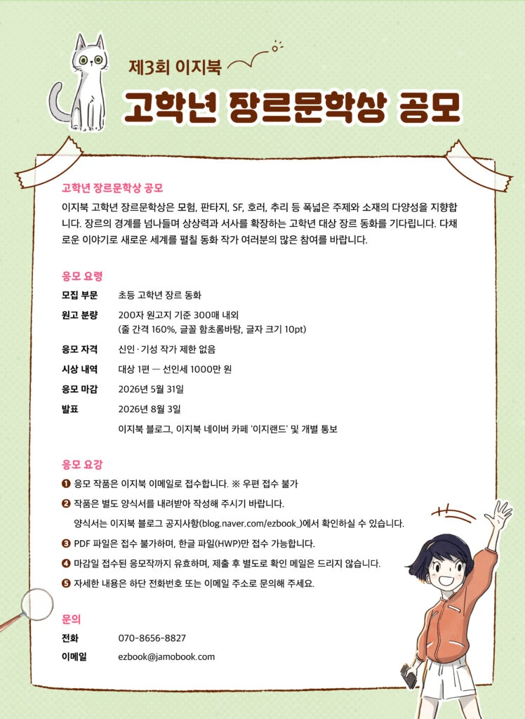 행사관련 첨부파일