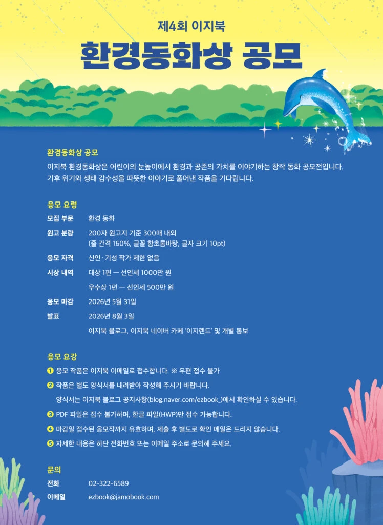 행사관련 첨부파일