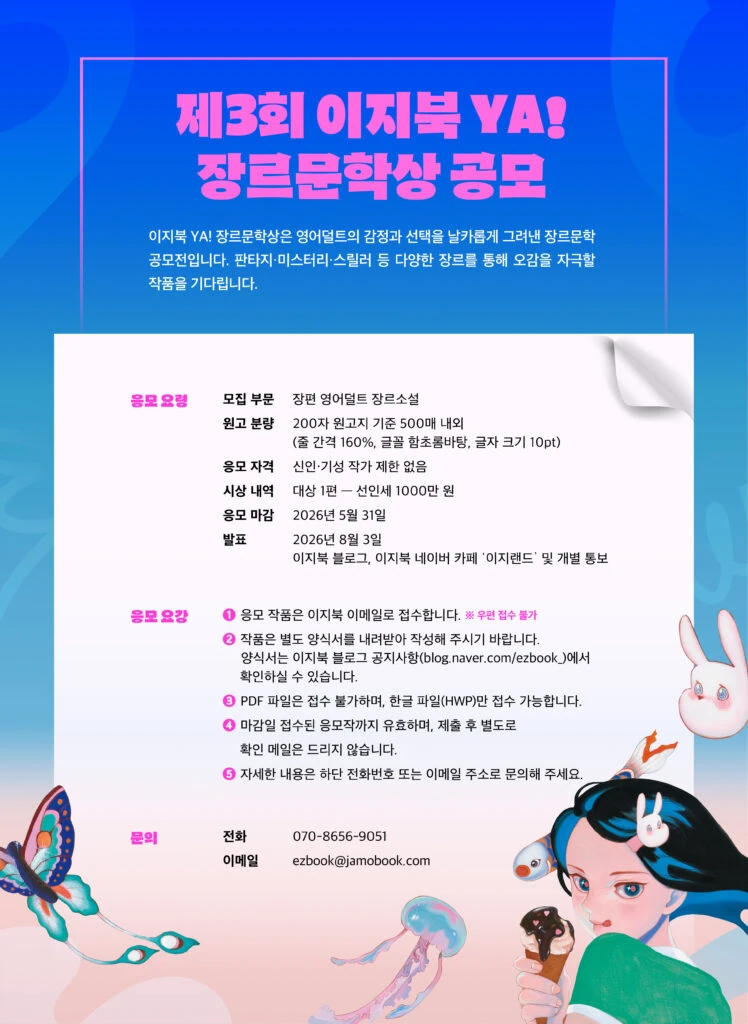 행사관련 첨부파일