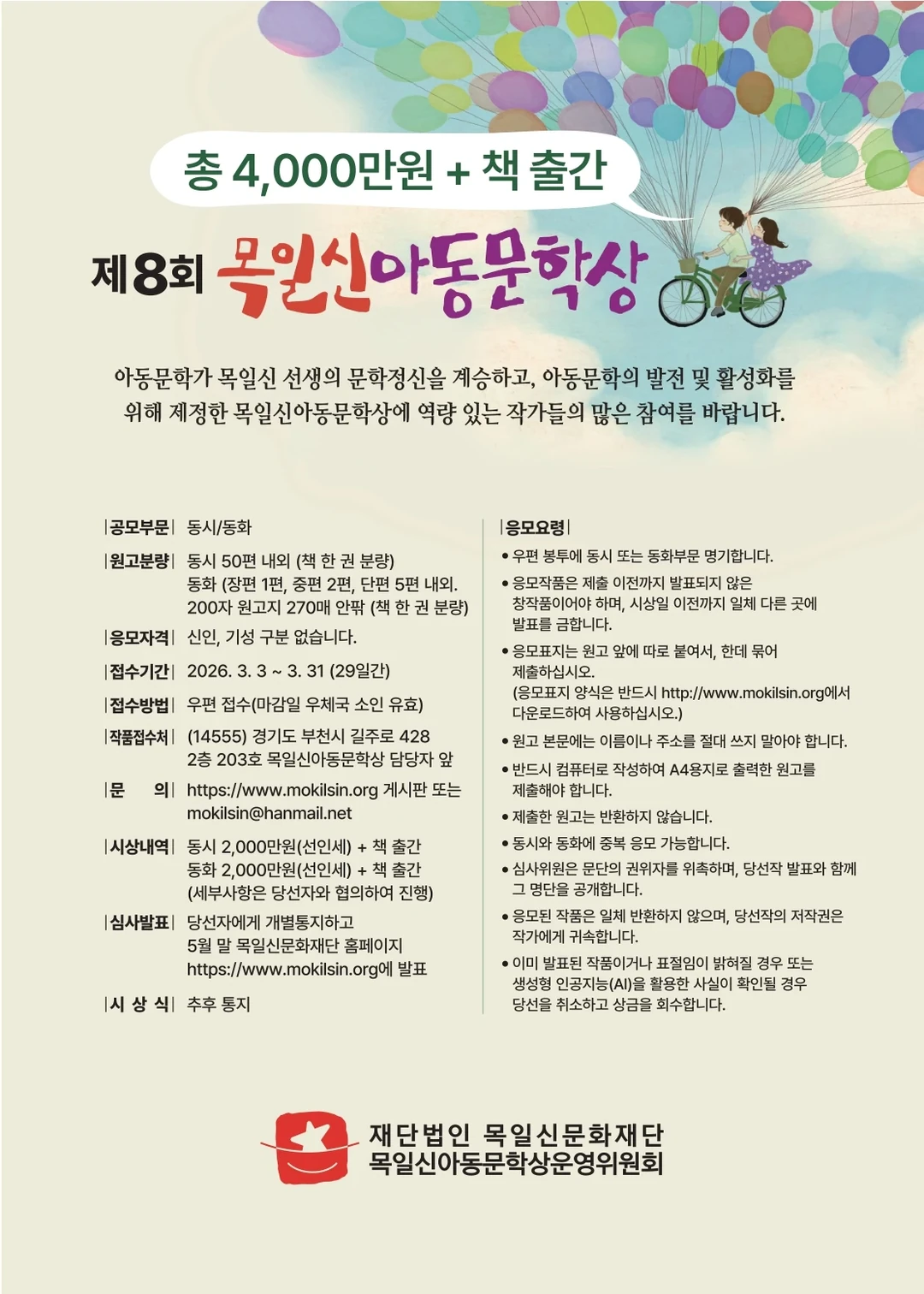 행사관련 첨부파일