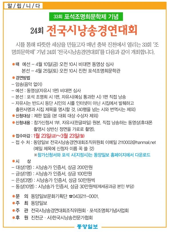 행사관련 첨부파일