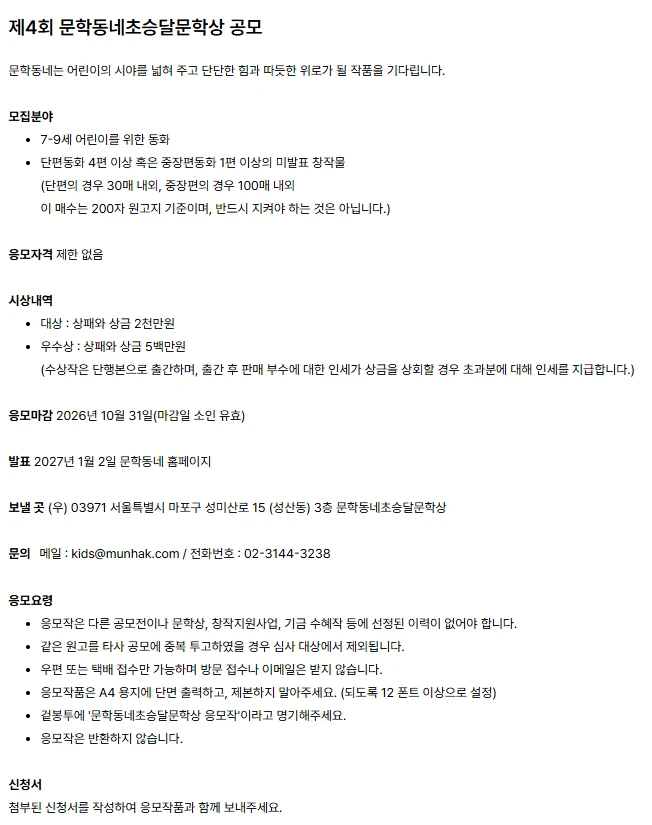 행사관련 첨부파일