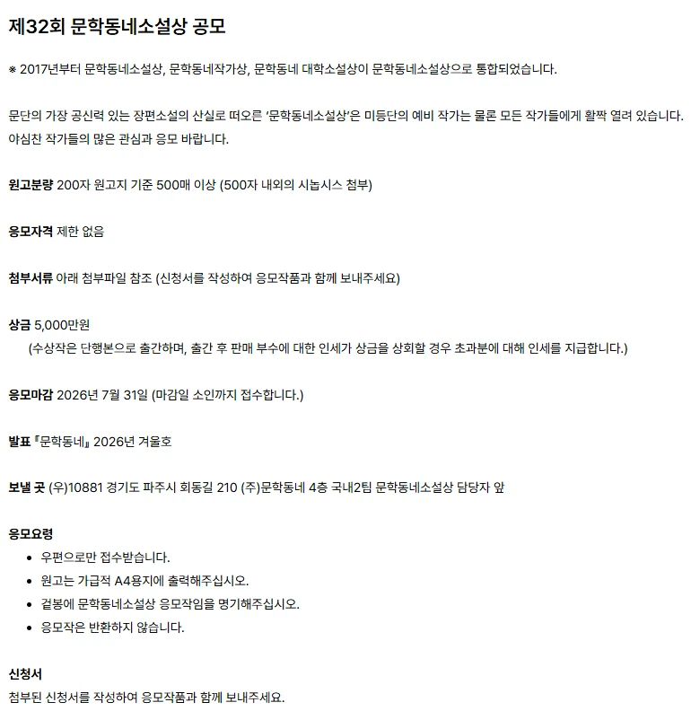 행사관련 첨부파일