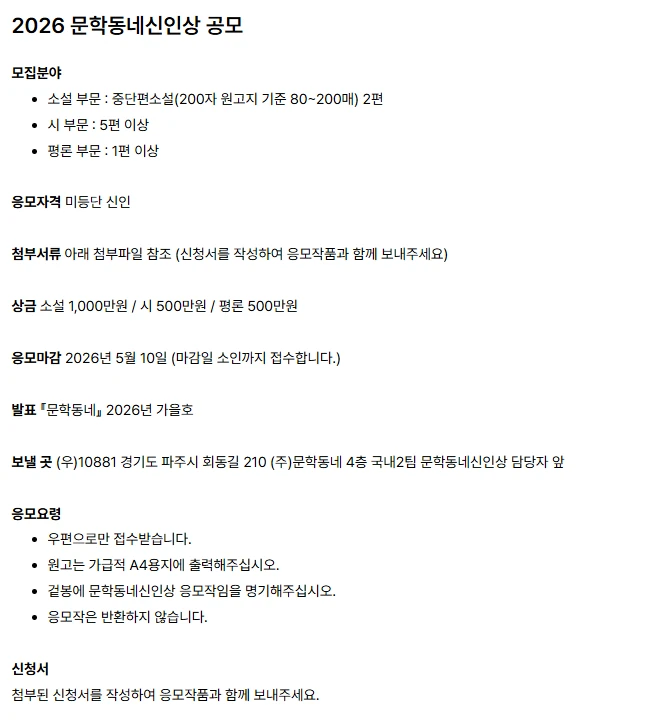 행사관련 첨부파일