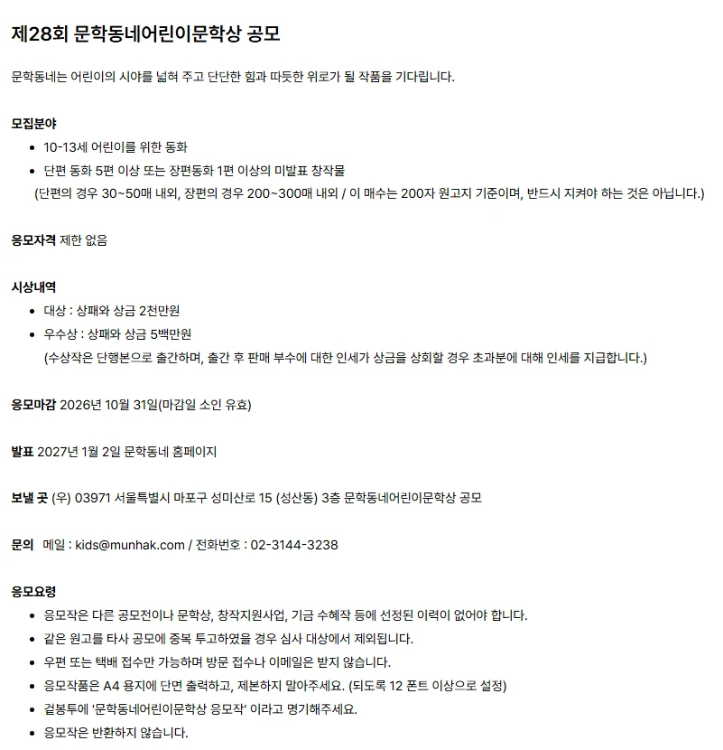 행사관련 첨부파일